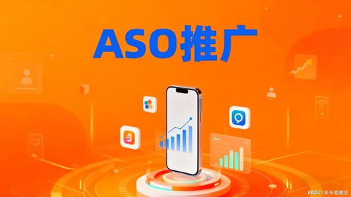 選擇柚鷗網絡，為您的Google Play工具類安卓應用提供卓越的App優化服務