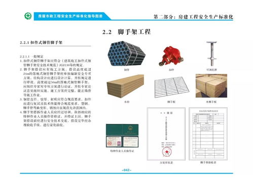 樓宇智能化工程施工 標準化施工的堅實步伐——基于住建部指導圖冊的實踐指南
