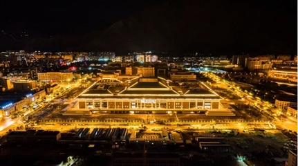 世界屋脊上的“文化新地標”——西藏大劇院正式啟用暨樓宇智能化工程亮點解析